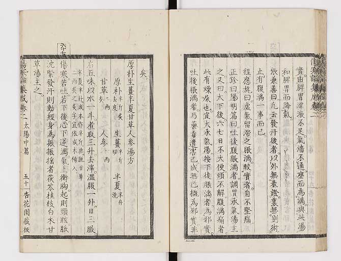 K0067s0161