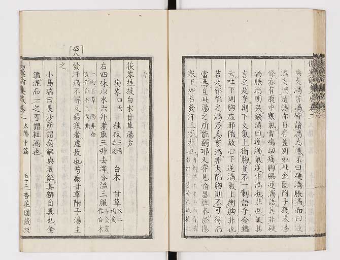 K0067s0163