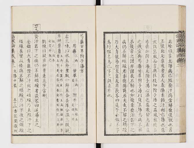 K0067s0164