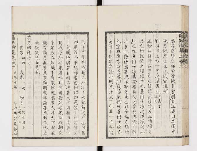 K0067s0165