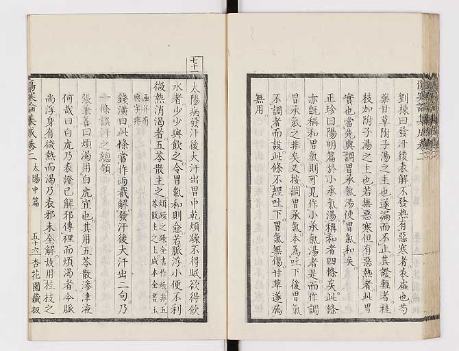 K0067s0167