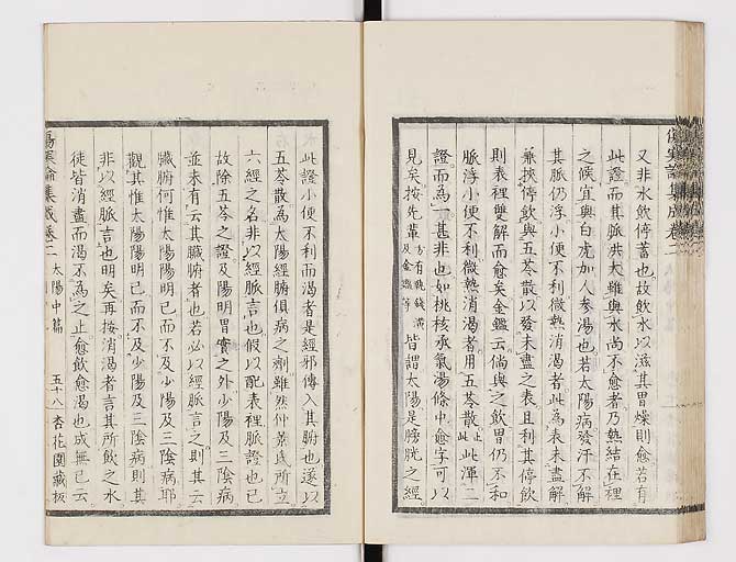 K0067s0169