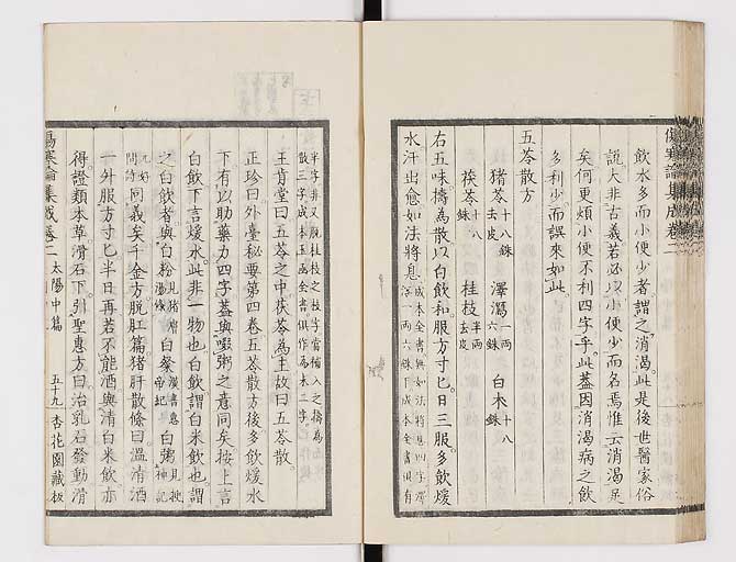 K0067s0170