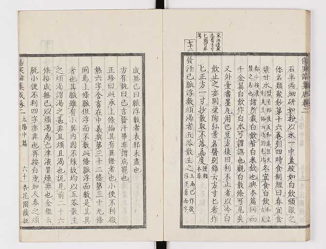 K0067s0171