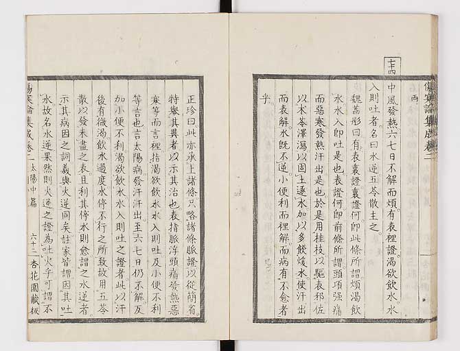 K0067s0173