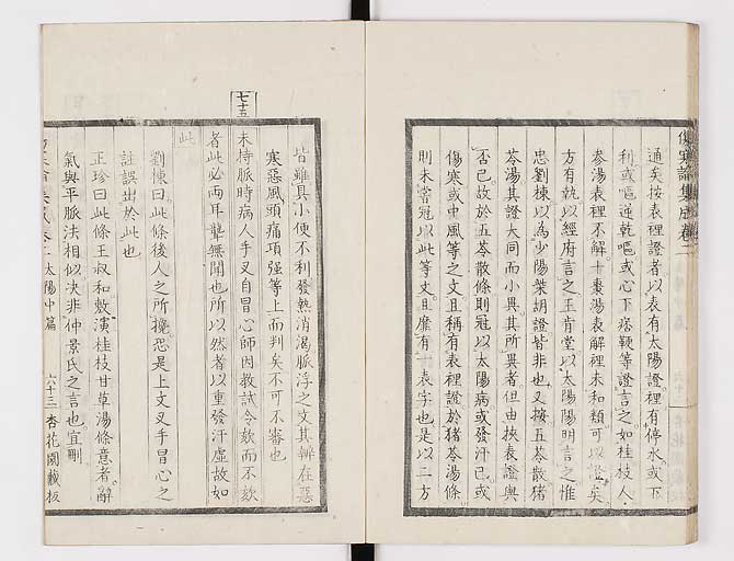 K0067s0174