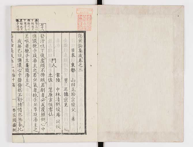 K0067s0178