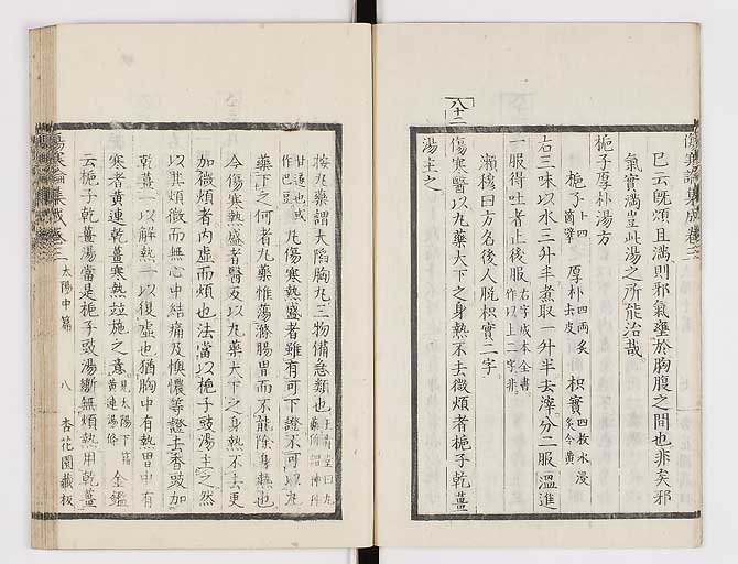 K0067s0185