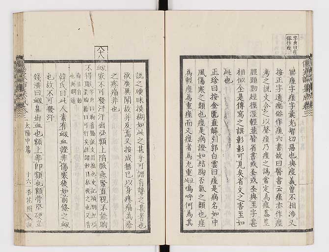 K0067s0193