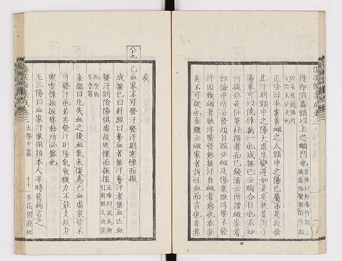 K0067s0194