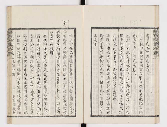 K0067s0198