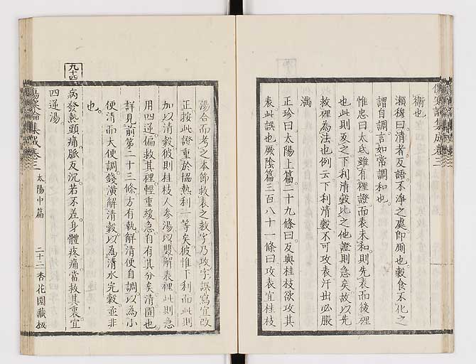 K0067s0199