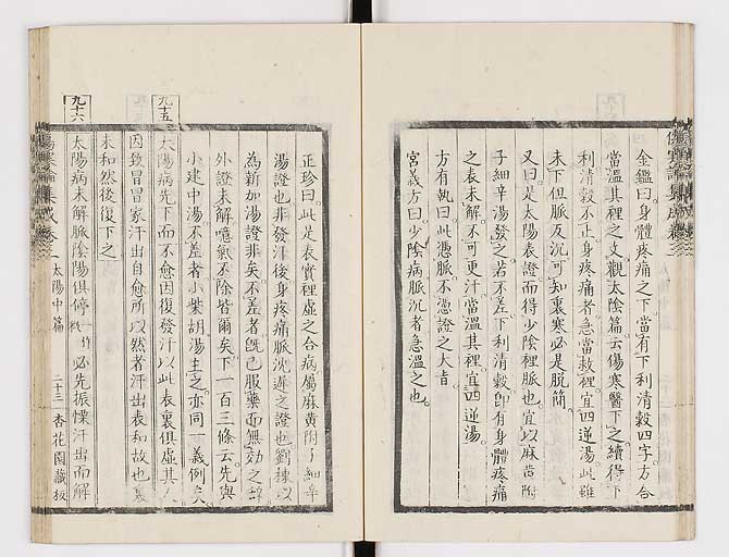 K0067s0200