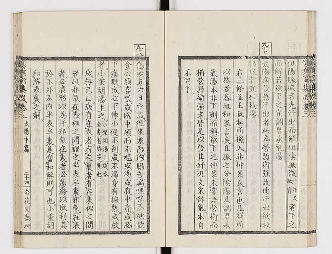 K0067s0201