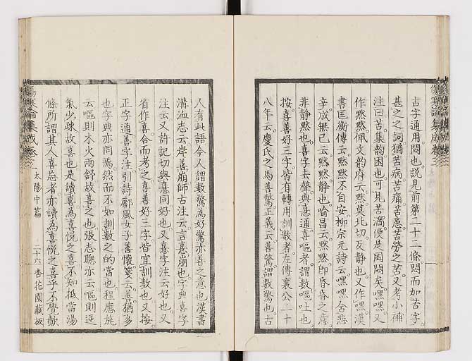 K0067s0203