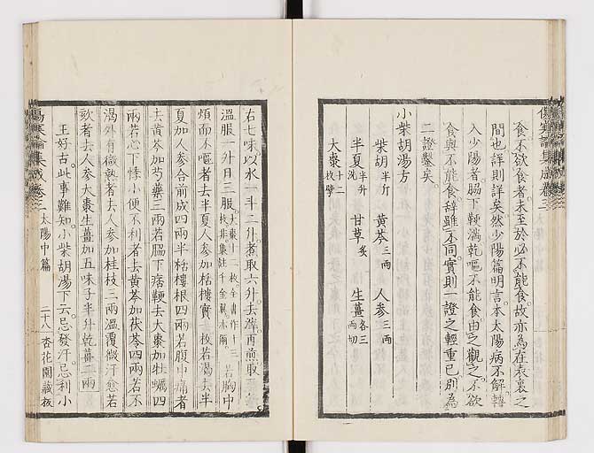 K0067s0205