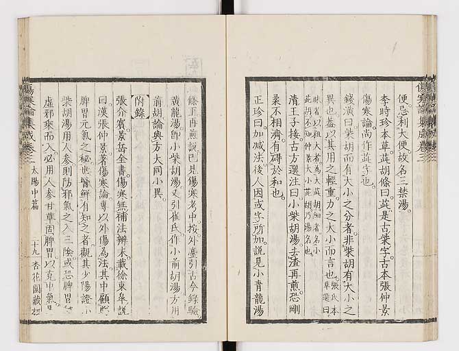 K0067s0206