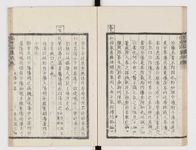 K0067s0207