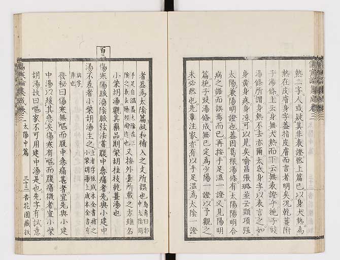 K0067s0210