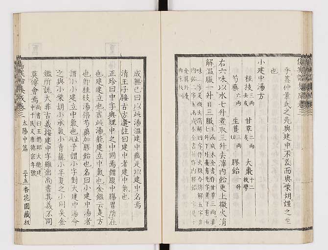 K0067s0212