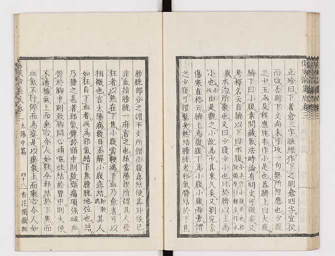 K0067s0225