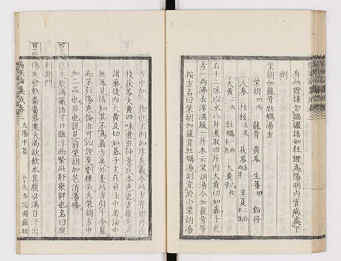 K0067s0232