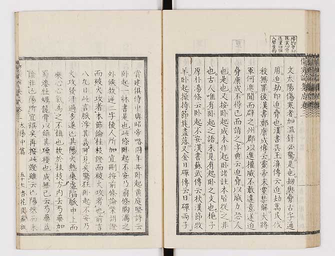K0067s0234