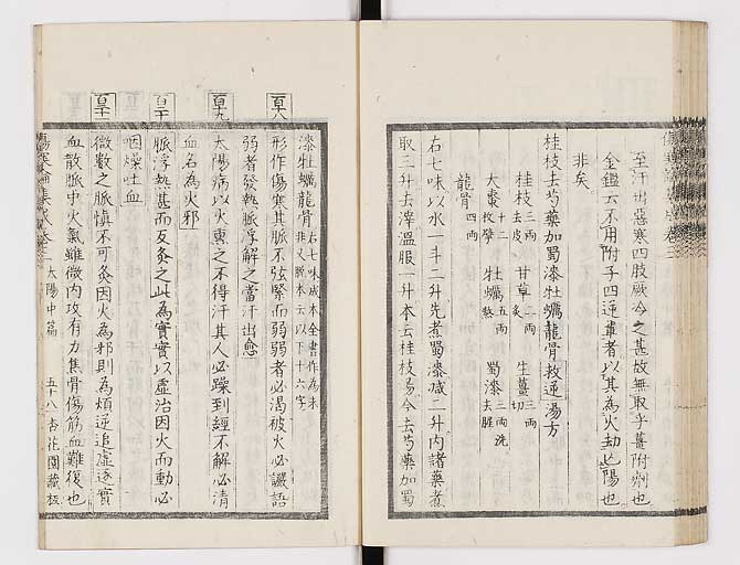 K0067s0235