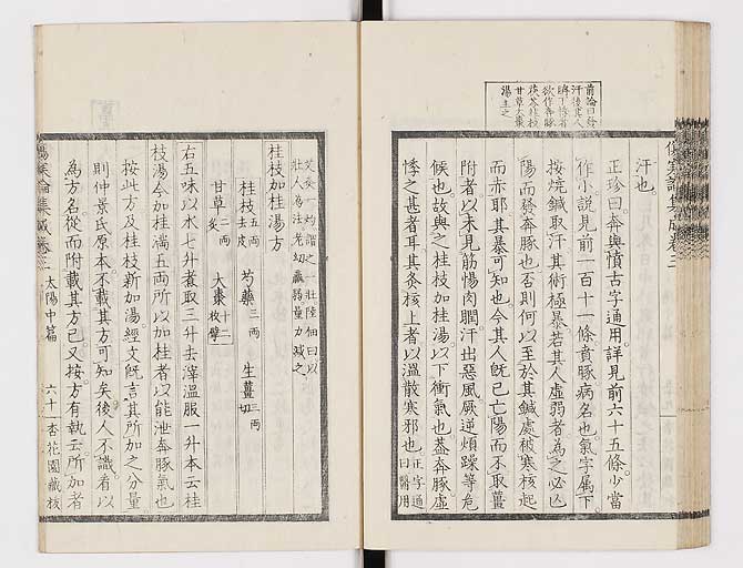 K0067s0237