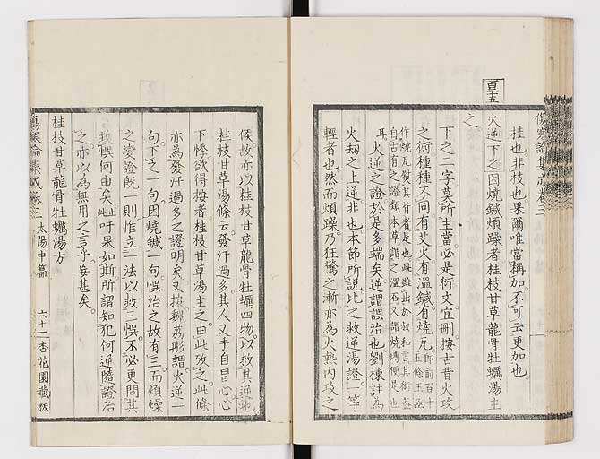 K0067s0238