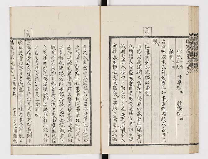 K0067s0239