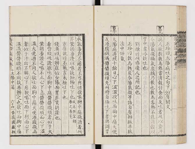 K0067s0241