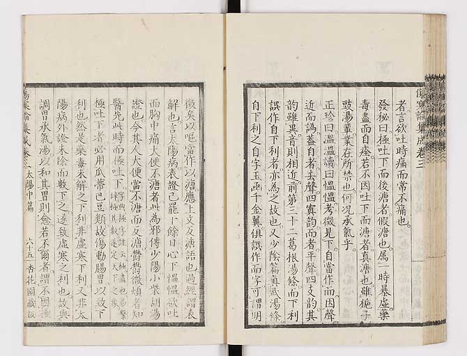 K0067s0242
