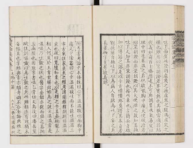 K0067s0243