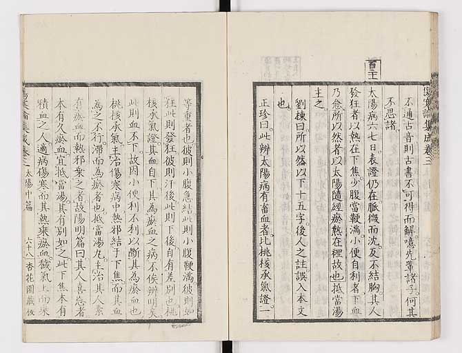 K0067s0246
