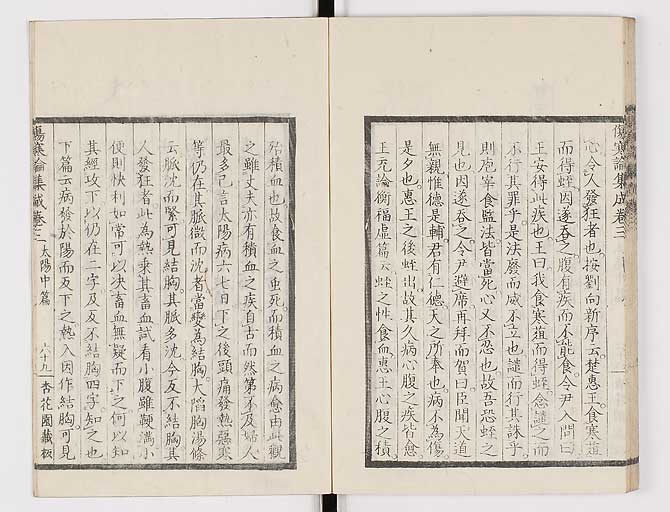 K0067s0247