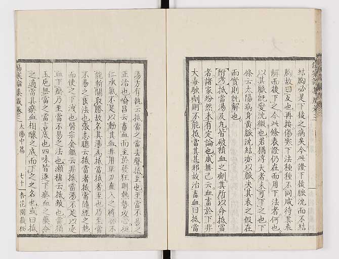 K0067s0248