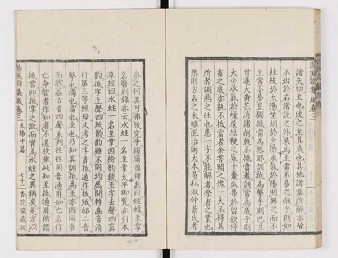 K0067s0249
