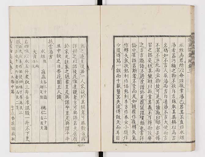 K0067s0250