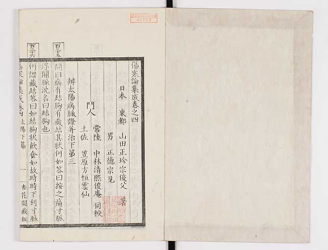 K0067s0256