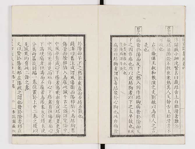 K0067s0257