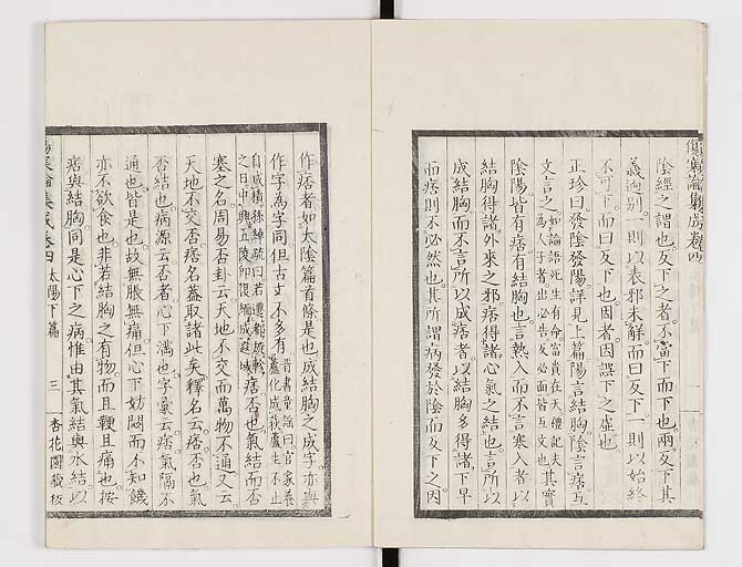 K0067s0258