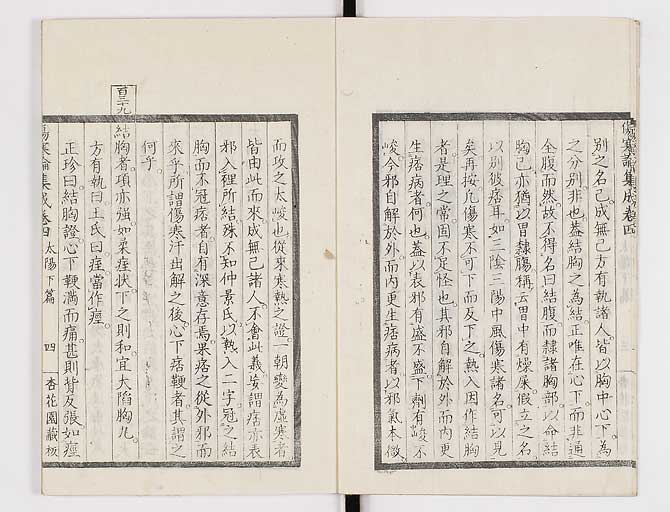 K0067s0259