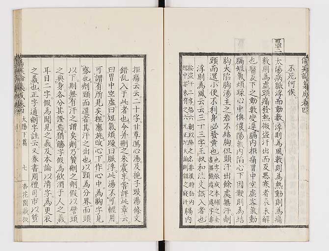 K0067s0262