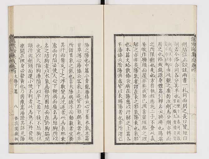 K0067s0263