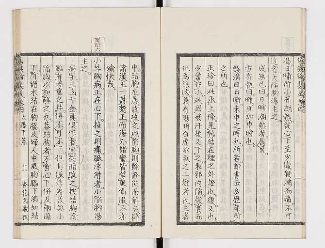 K0067s0266