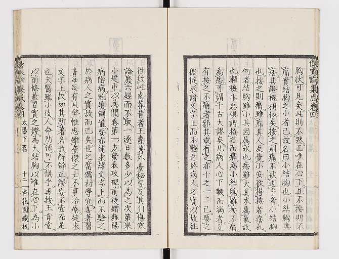 K0067s0267