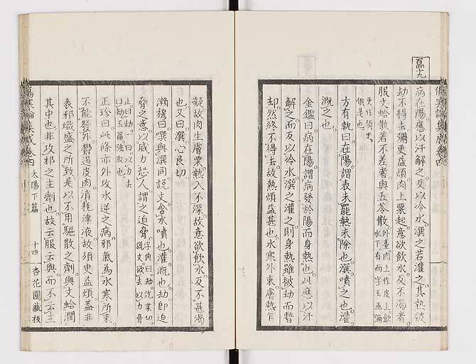 K0067s0269