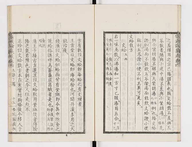 K0067s0270