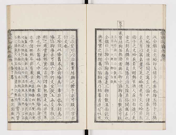 K0067s0271